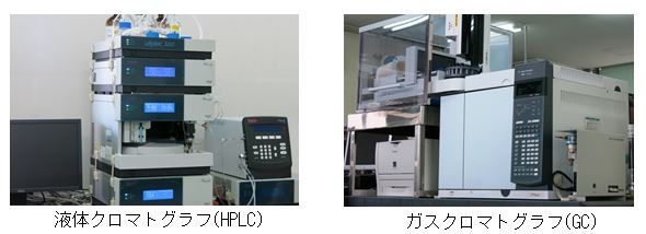 ＨＰＬＣ・ＧＣ